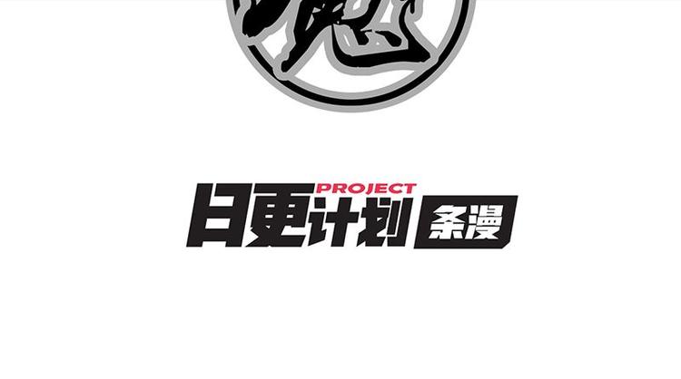 第二十六课 路西法的面具84