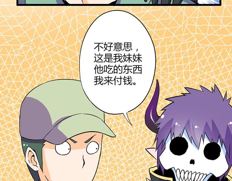 第二十二课 小克乖乖，把门开开66
