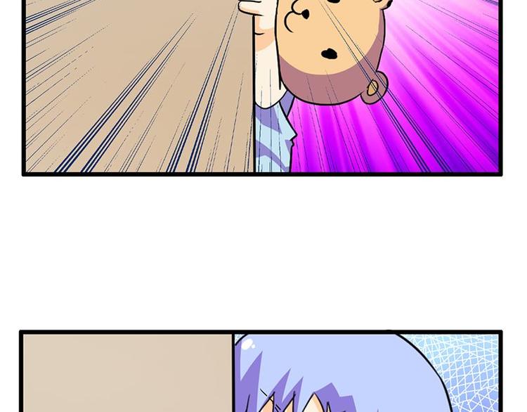 第十三课 对……对不起34