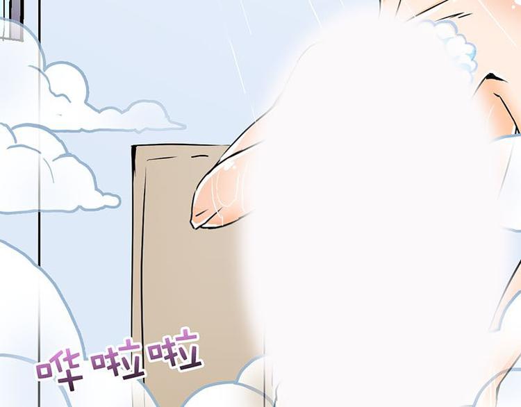 第六课 孤去洗澡了3