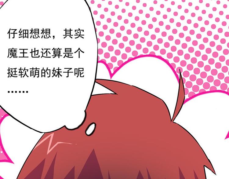 第七课 ……你们继续46