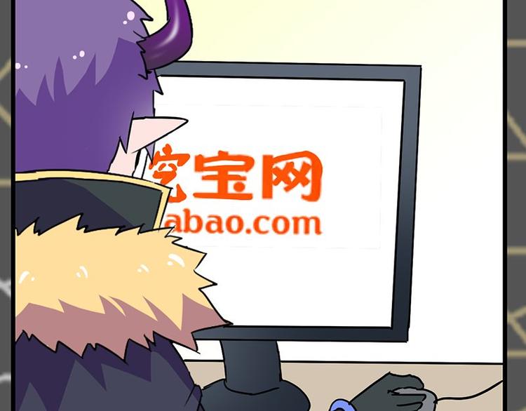第十九课 路西法的家书74