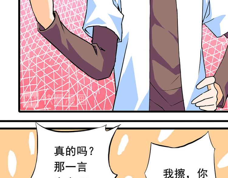 第二课 不要随便和别人约定31