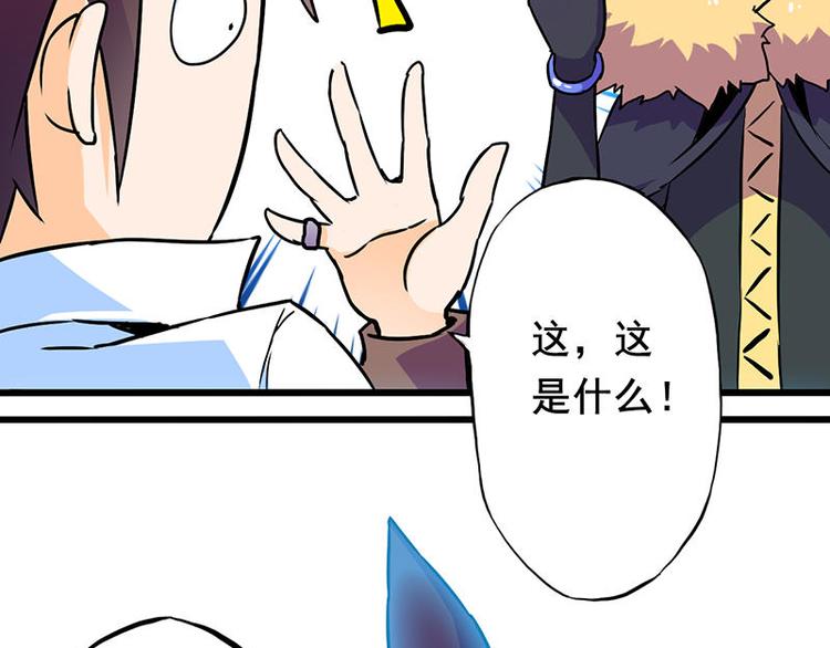 第二课 不要随便和别人约定47