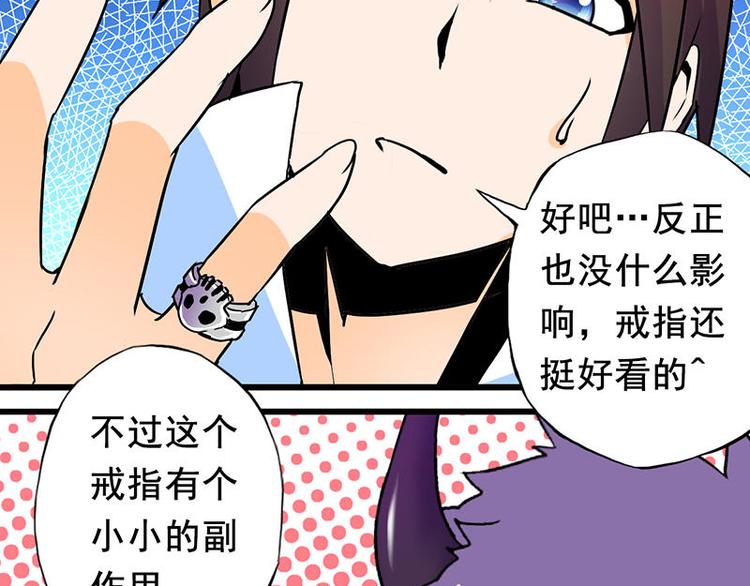 第二课 不要随便和别人约定52