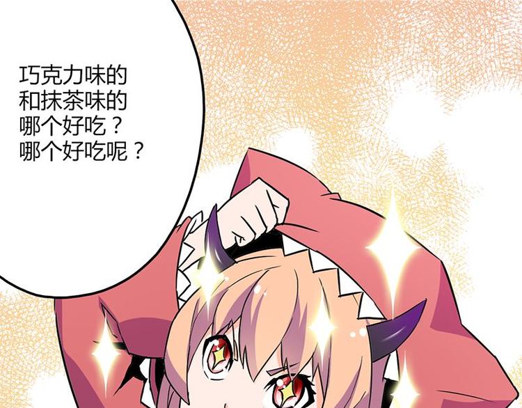 第二十二课 小克乖乖，把门开开47