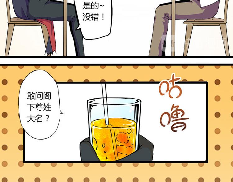 第一课 人类世界我来了48