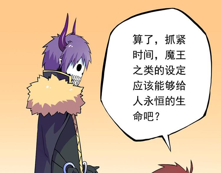 第五课 你确定不走？5