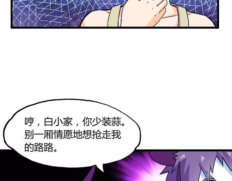 第十一课 和女生的第一次约会49