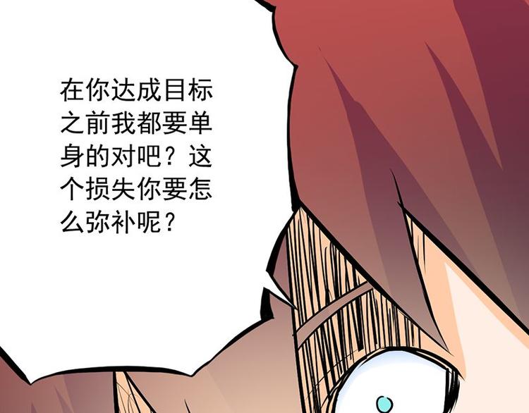 第四课 那就实现你的愿望吧19