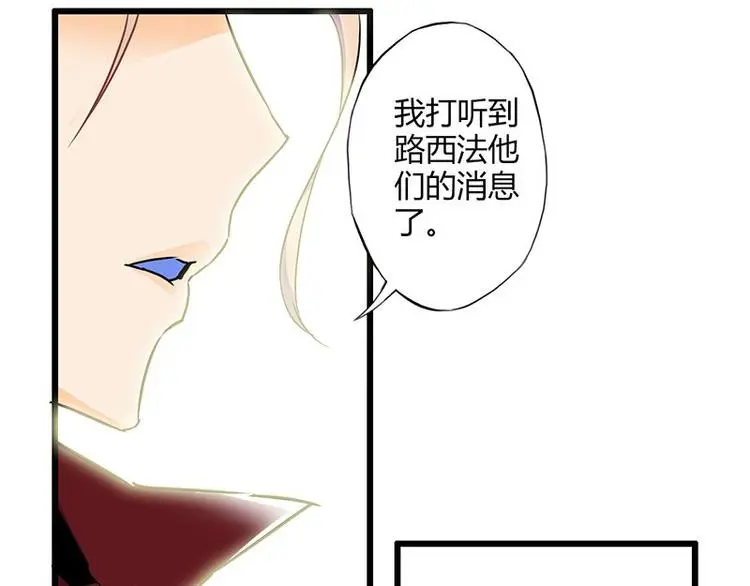 第十三课 对……对不起4