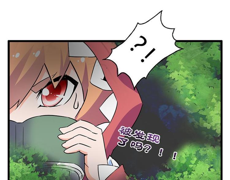 第18课 魔王们的一天19