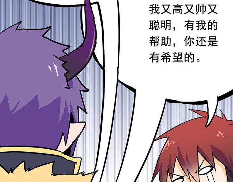 第二课 不要随便和别人约定117
