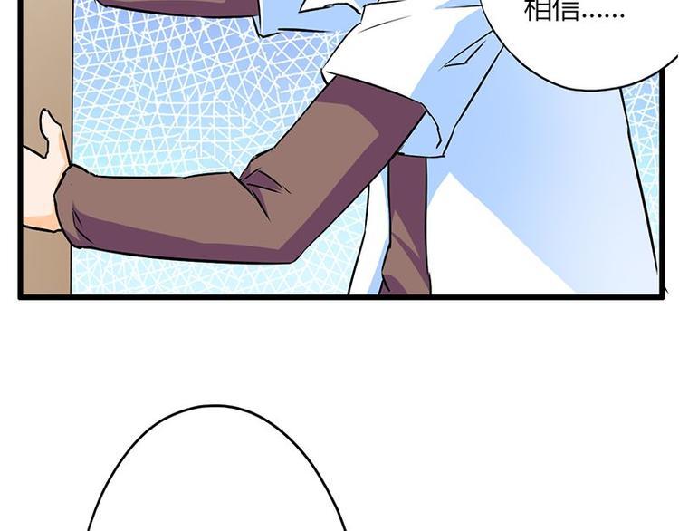 第23课 友谊的小船说翻就翻4