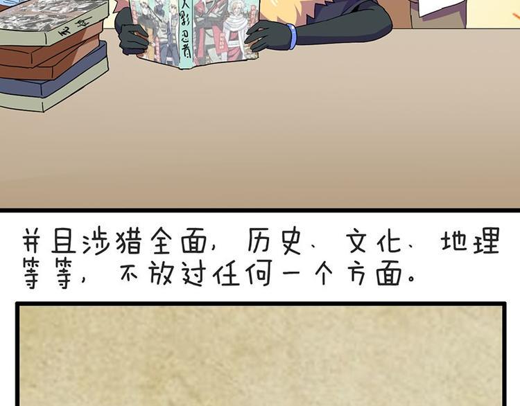 第十九课 路西法的家书10