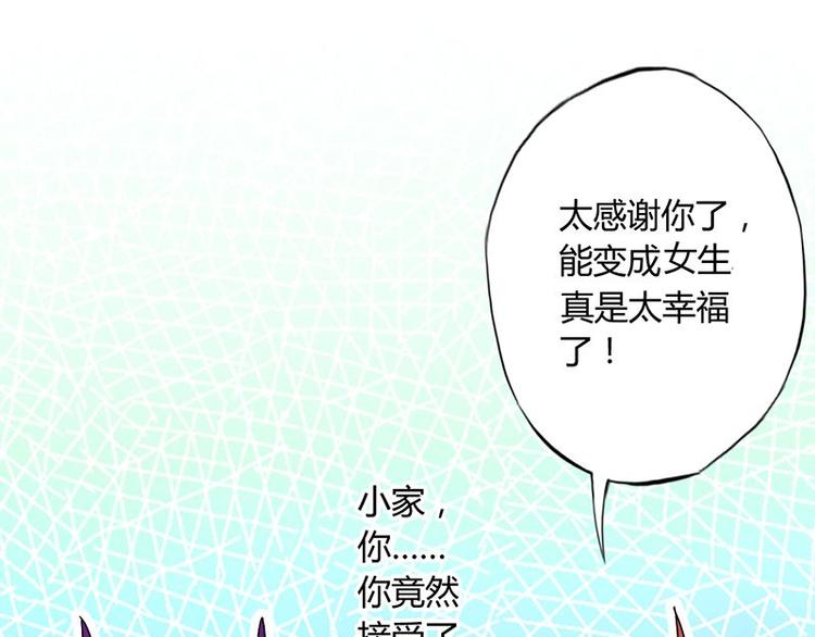 第十一课 和女生的第一次约会38