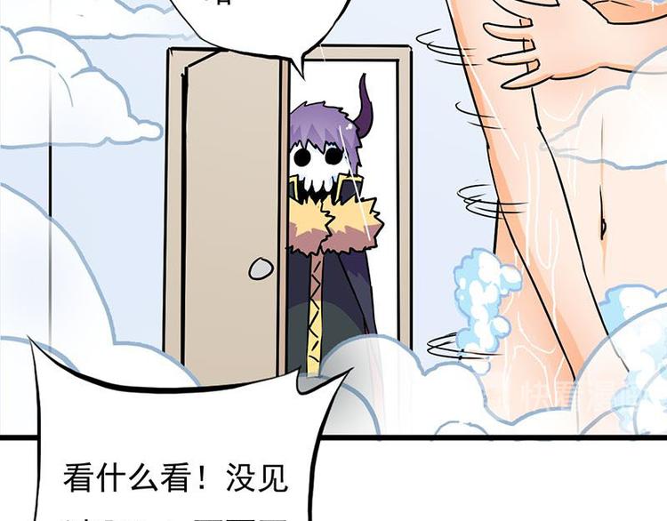 第六课 孤去洗澡了9