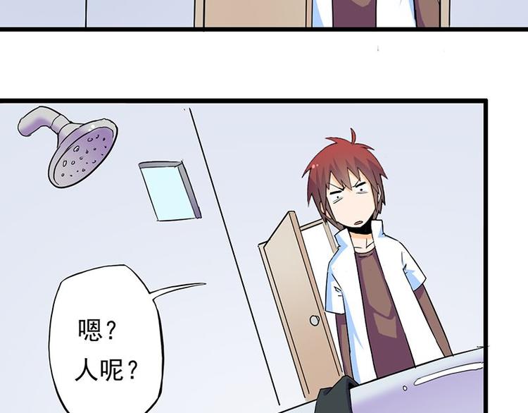 第六课 孤去洗澡了27