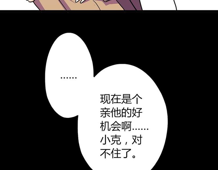 第24课 我也是魔王93