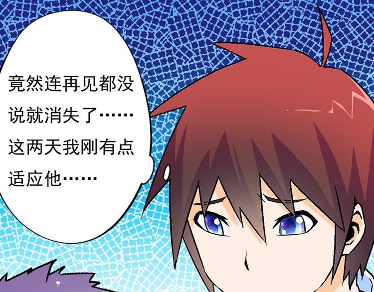 第六课 孤去洗澡了34