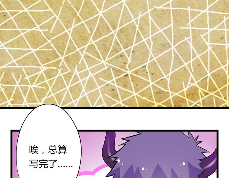 第十九课 路西法的家书82
