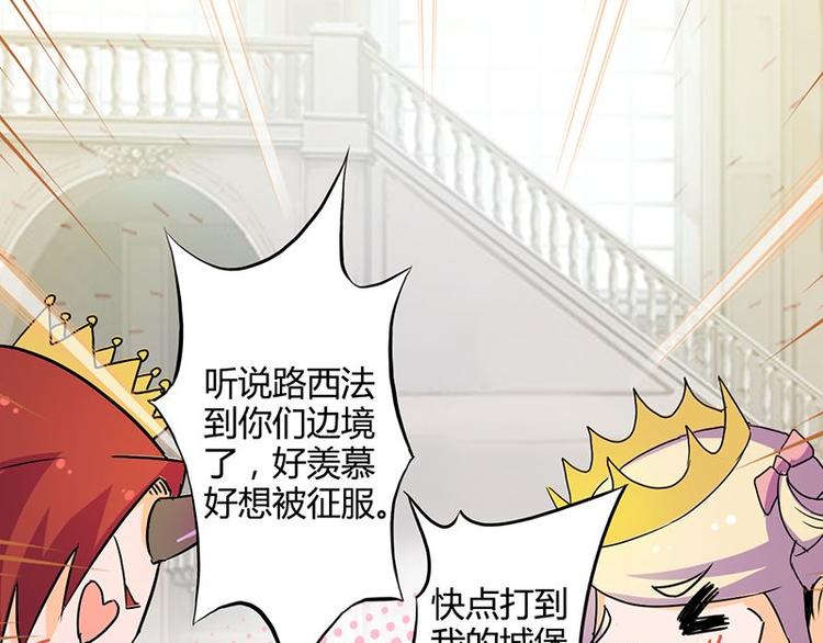 第二十七课 这看脸的世界68