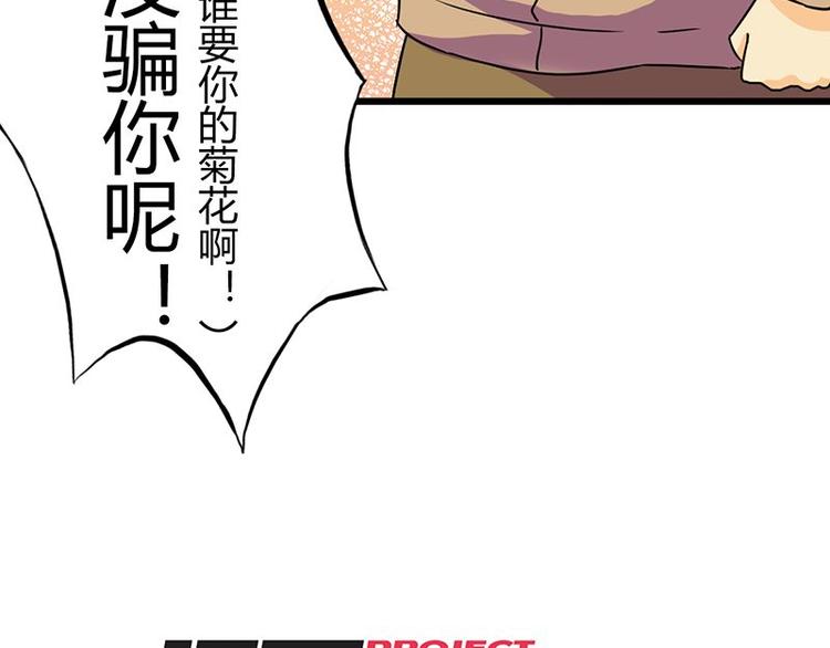 第24课 我也是魔王20