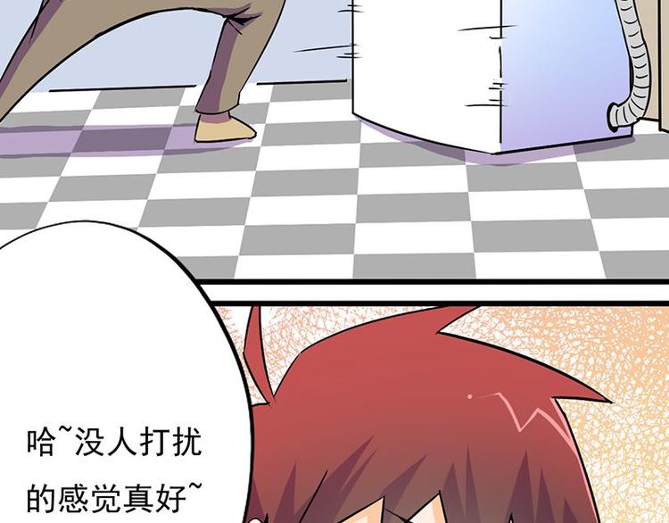 第六课 孤去洗澡了42
