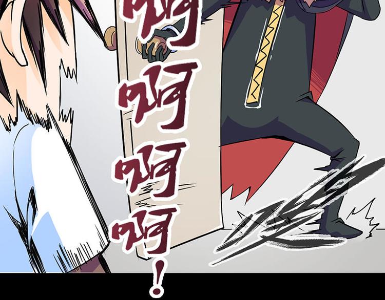 第一课 人类世界我来了44