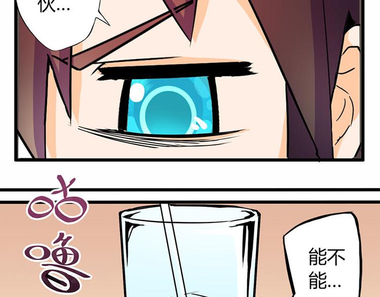 第一课 人类世界我来了60