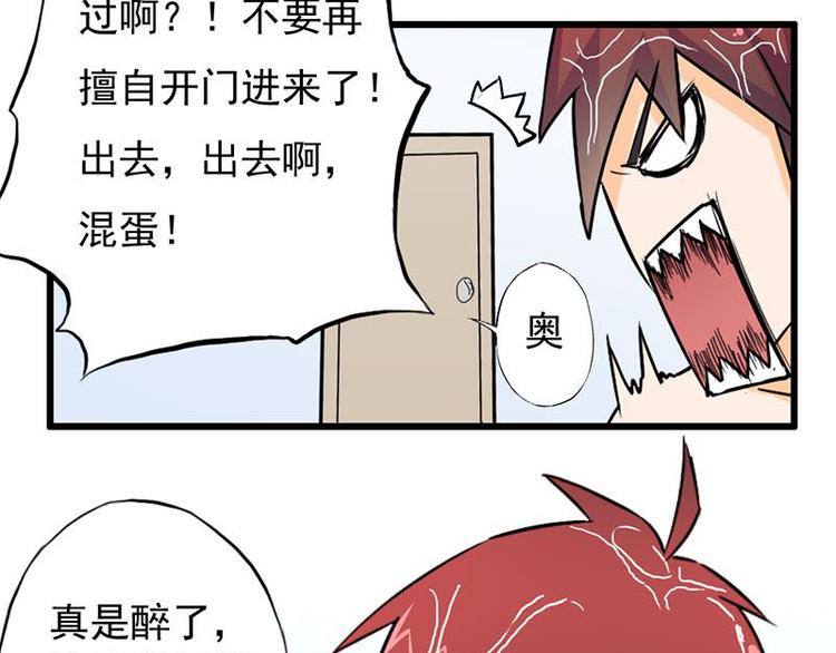 第六课 孤去洗澡了10