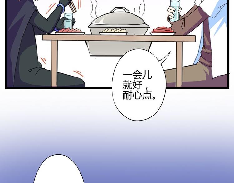 第二十五课 可以吃了么43