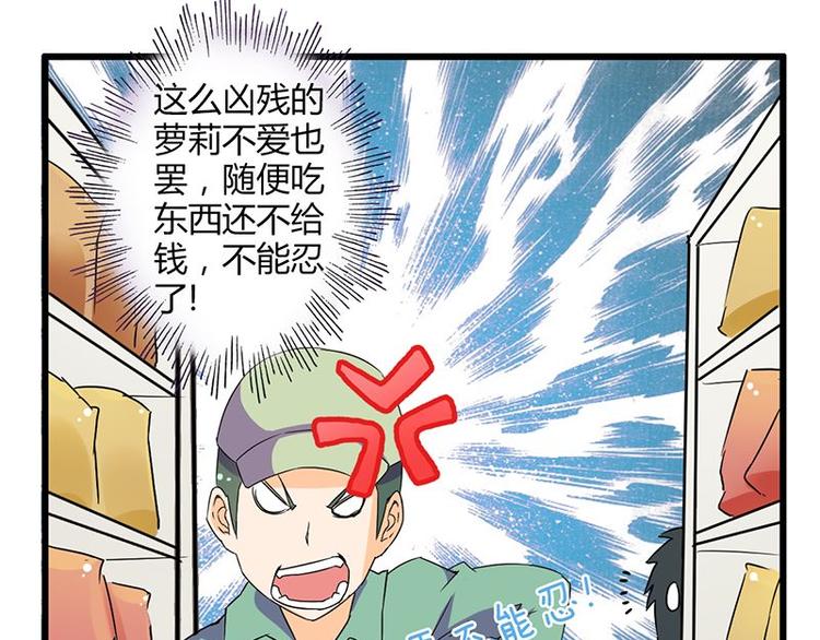 第二十二课 小克乖乖，把门开开63