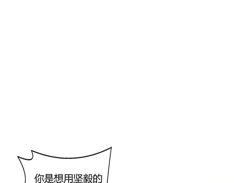 第十四课 这个反应不对啊16