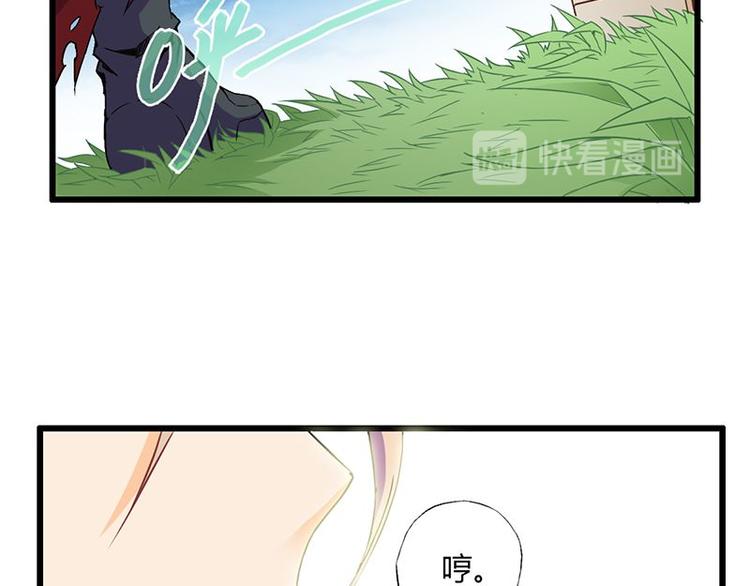 第十三课 对……对不起7