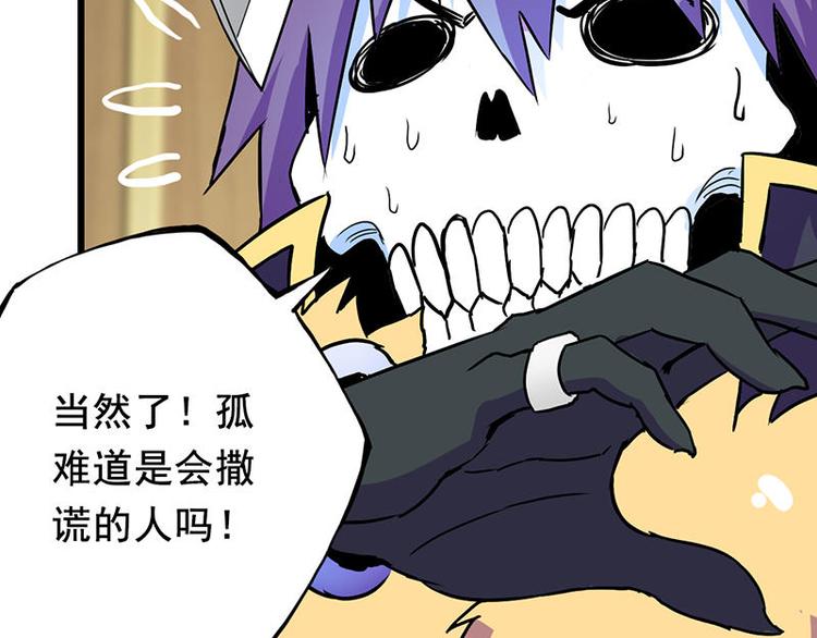 第二课 不要随便和别人约定79