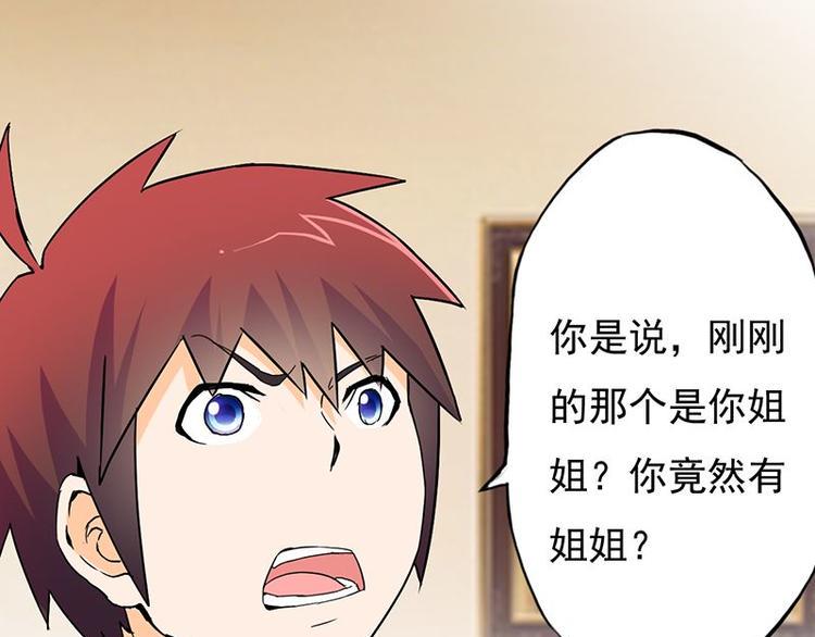 第八课 懒死了17