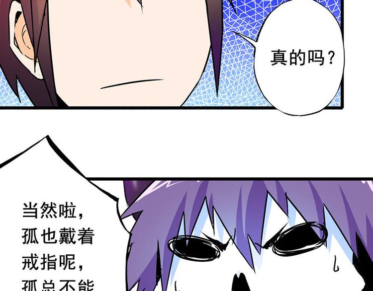 第二课 不要随便和别人约定81