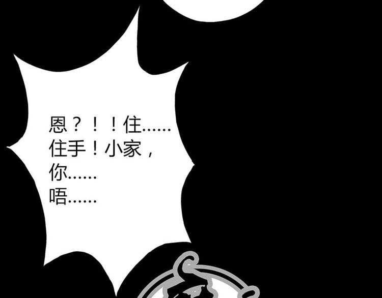 第24课 我也是魔王94