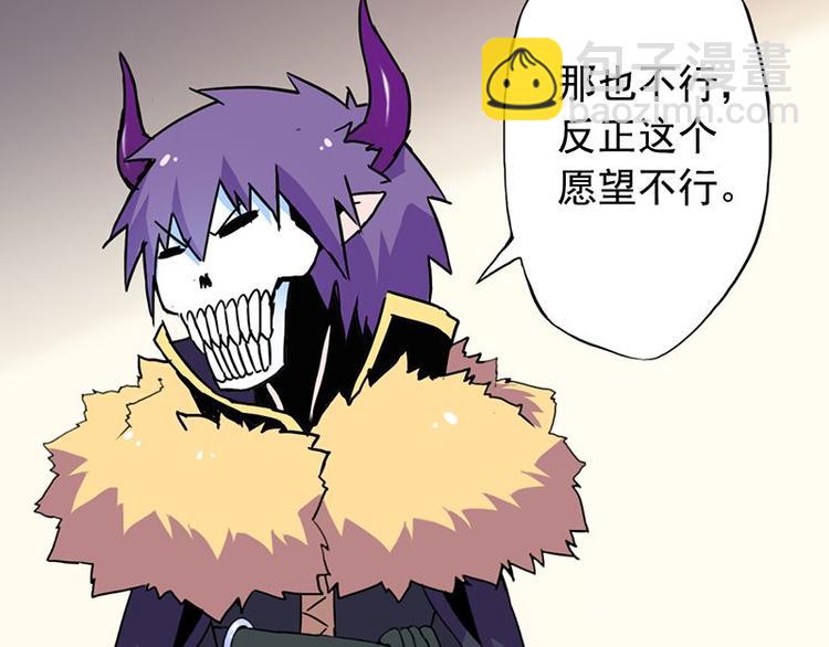 第四课 那就实现你的愿望吧42