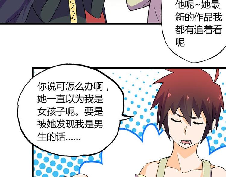 第十二课 我还是喜欢你的4