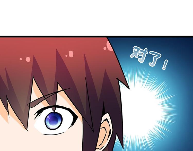 第24课 我也是魔王9