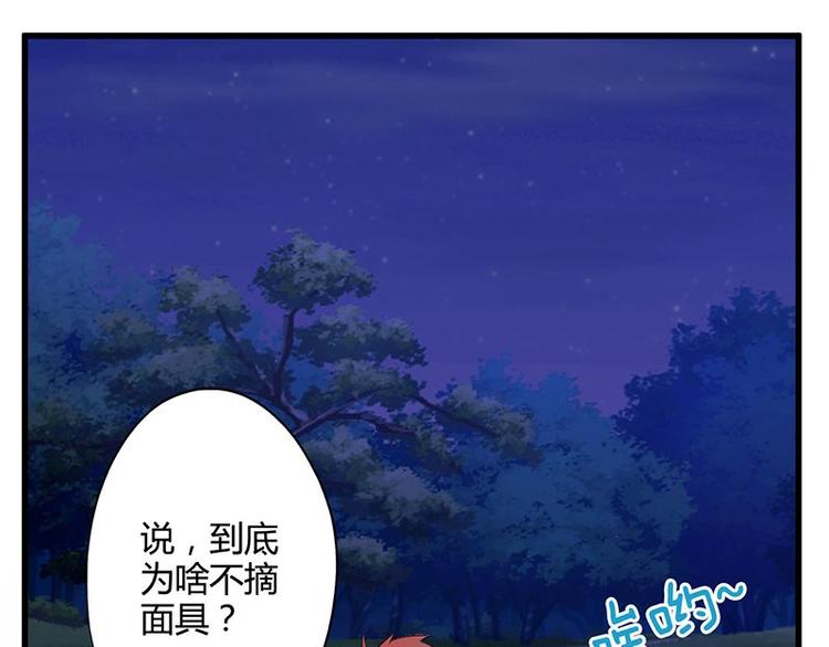 第二十六课 路西法的面具46