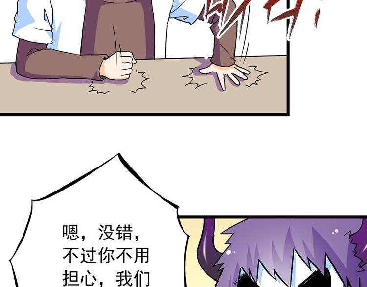 第八课 懒死了26