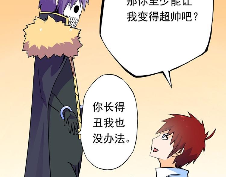 第五课 你确定不走？9