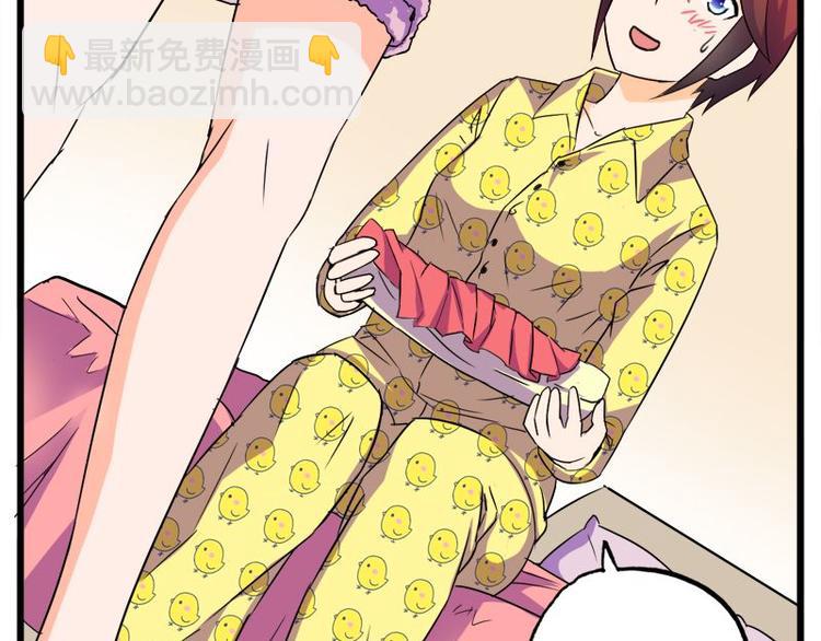 第十课 我一定是女生29