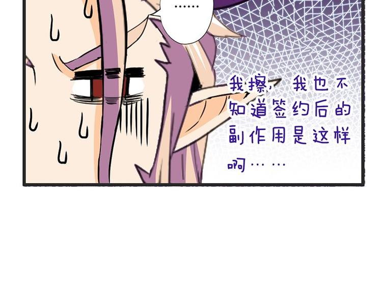 第十六课 真个蓝莓味酸奶针不戳54