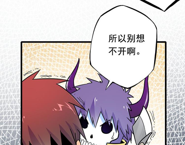 第二课 不要随便和别人约定112