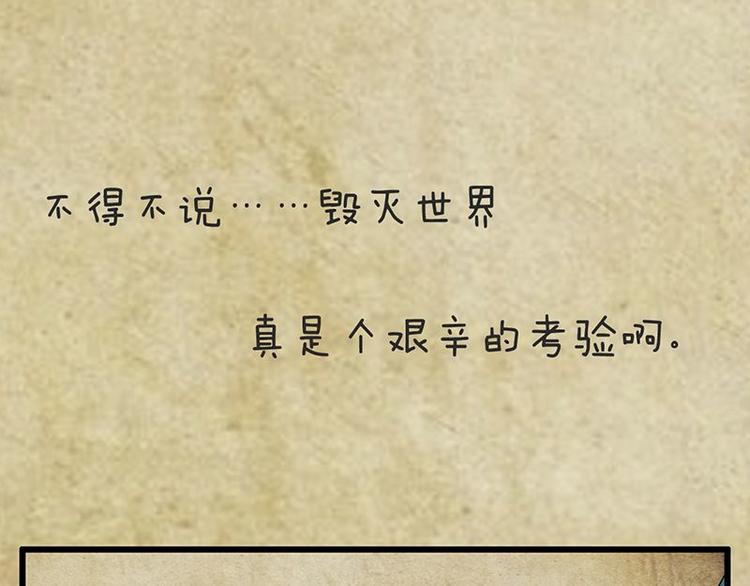 第十九课 路西法的家书6