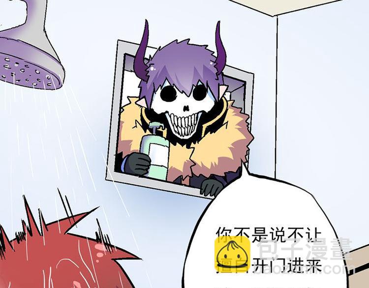 第六课 孤去洗澡了17